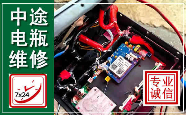 泰顺汽车换电瓶,附近电瓶维修救援电话