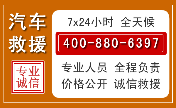 泰顺夏季多雨季节,新能源汽车救援的五大注意事项