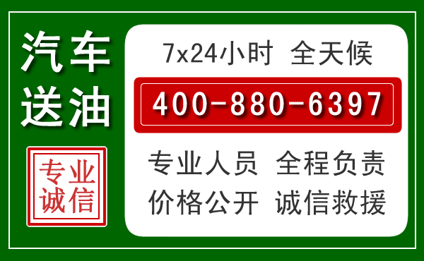 泰顺拖车救援发展新趋势：北斗导航系统加持下的拖车救援特点