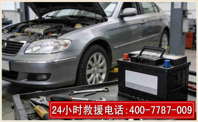 泰顺 高温雨天汽车突然没电车辆无法正常行驶该如何处理呢