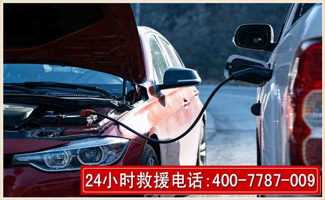 泰顺汽车电瓶搭电救援电话